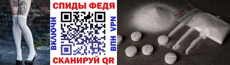 где купить наркотик  Полевской  Амфетамин Premium 