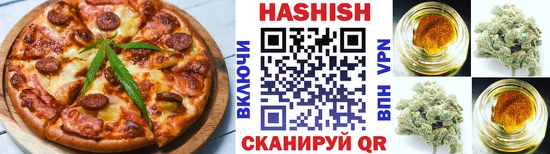 Печенье с ТГК конопля  где можно купить   Полевской 