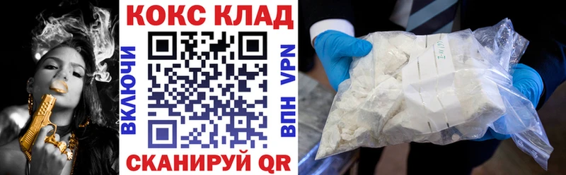 COCAIN FishScale  Полевской 