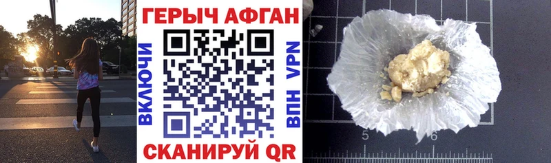 ОМГ ОМГ   цена наркотик  Полевской  даркнет наркотические препараты  Героин афганец 