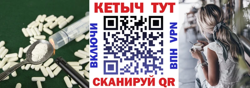 как найти закладки  Полевской  Кетамин ketamine 