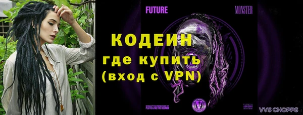 марки lsd Арсеньев
