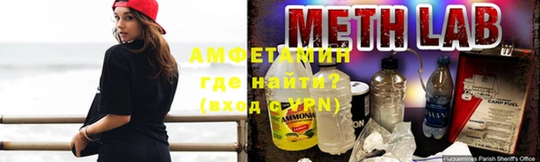 трава Армянск