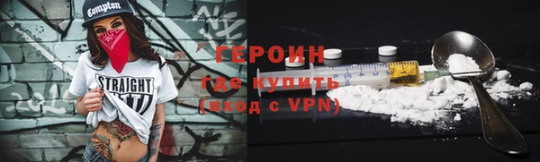 амфетамин Аркадак