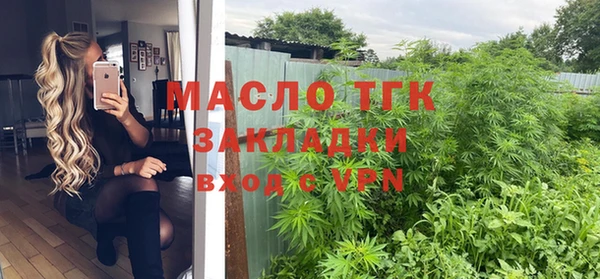 марки lsd Арсеньев