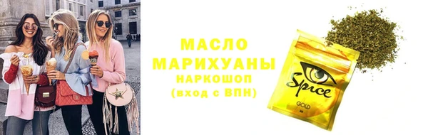 трава Армянск