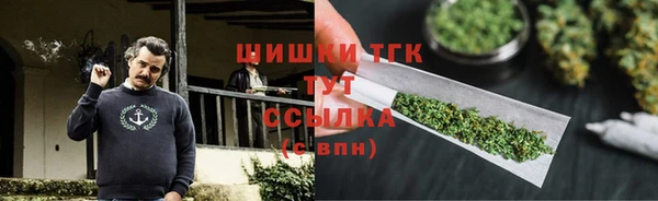 амфетамин Аркадак