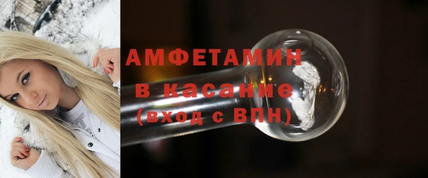 трава Армянск
