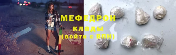 трава Армянск