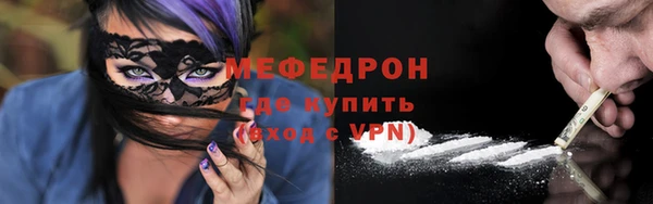 марки lsd Арсеньев