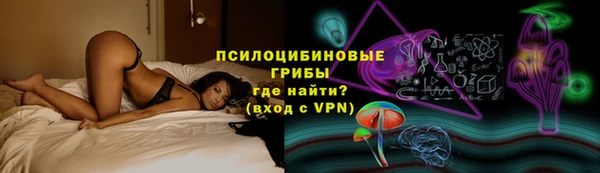 марки lsd Арсеньев