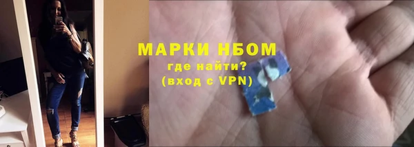 амфетамин Аркадак