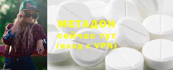 амфетамин Аркадак