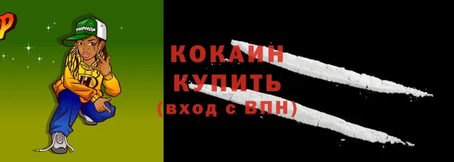 трава Армянск