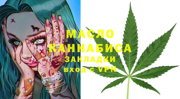 трава Армянск