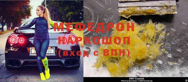 амфетамин Аркадак