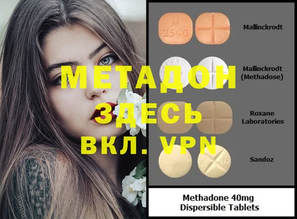 марки lsd Арсеньев