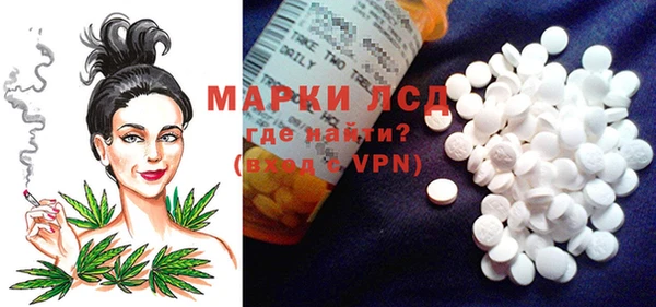 марки lsd Арсеньев