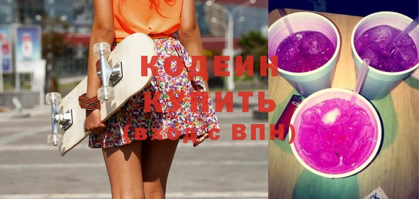 марки lsd Арсеньев