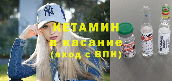трава Армянск