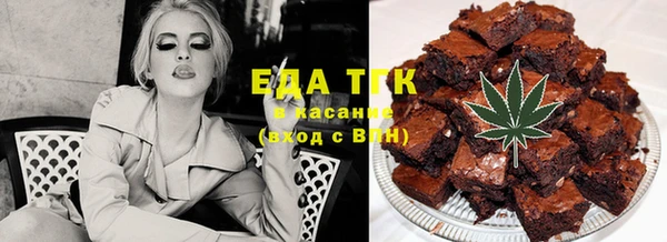 амфетамин Аркадак