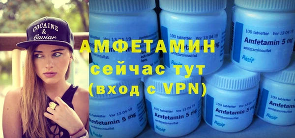 амфетамин Аркадак
