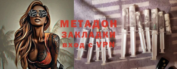 марки lsd Арсеньев
