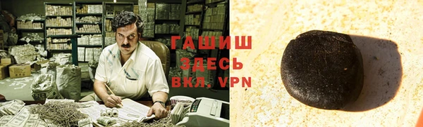 амфетамин Аркадак