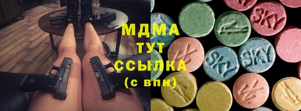 трава Армянск
