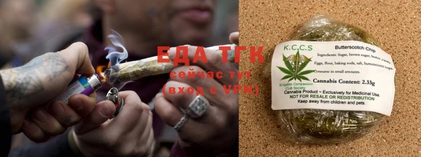 трава Армянск