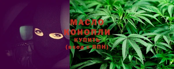 трава Армянск