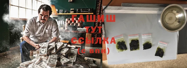 гашишное масло Алзамай