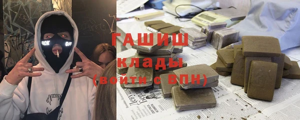 амфетамин Аркадак