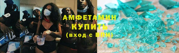 марки lsd Арсеньев