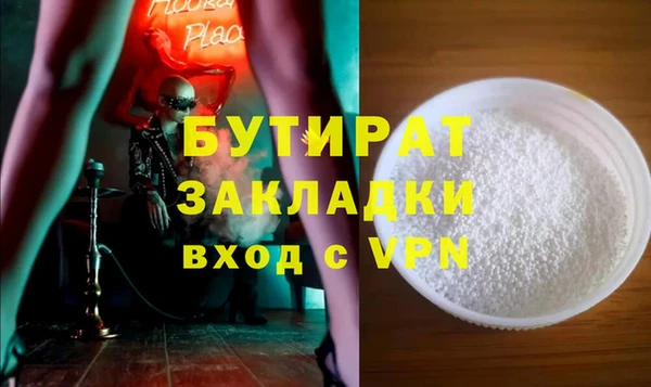 трава Армянск