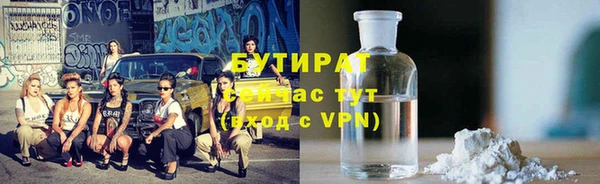марки lsd Арсеньев