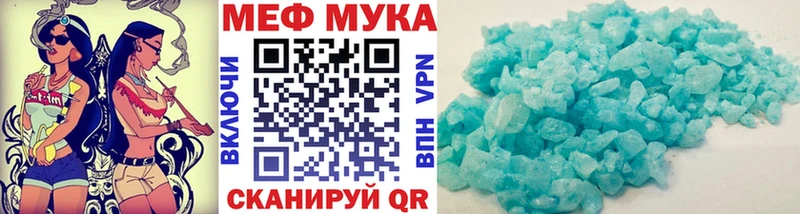 МЕГА как зайти  Полевской  МЕФ кристаллы 