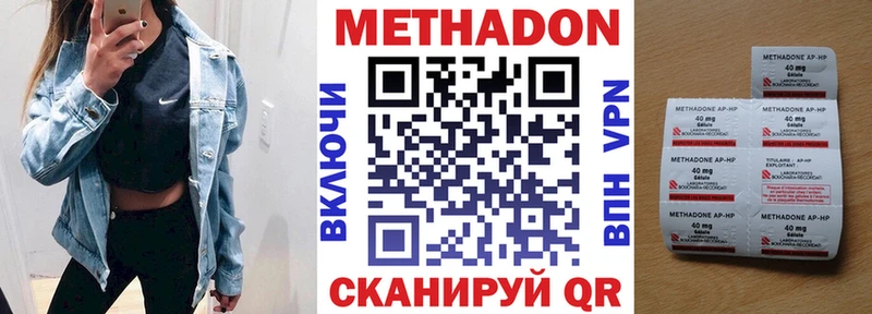 продажа наркотиков  Полевской  Метадон кристалл 