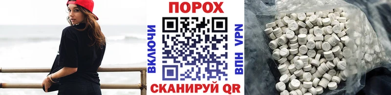 купить наркотики сайты  Полевской  Метамфетамин Декстрометамфетамин 99.9% 