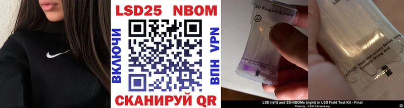 Марки 25I-NBOMe 1,8мг  Полевской 
