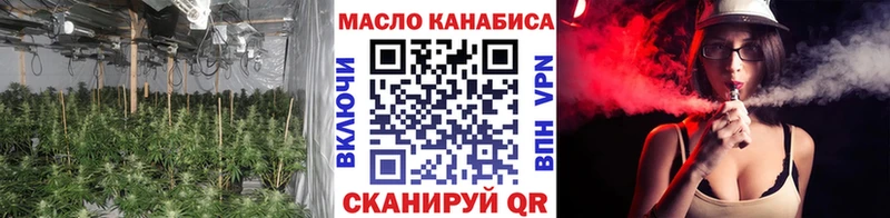 ТГК концентрат  дарнет шоп  Полевской 